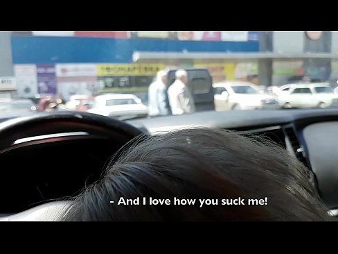 ❤️ スーパーマーケットの外の駐車場で右のフェラチオ ❤️ ポルノビデオ ❌️❤